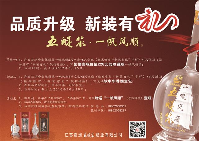 半版画面bevictor伟德.jpg